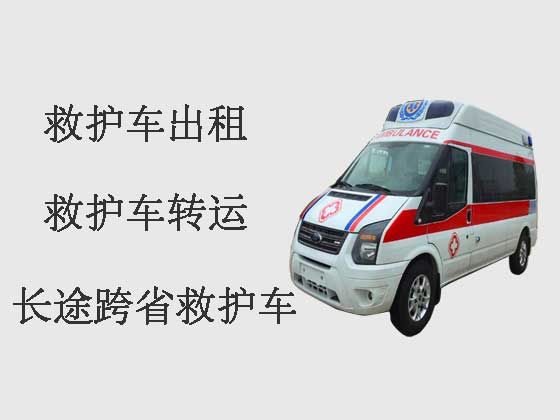 苏州救护车租赁-长途跨省救护车